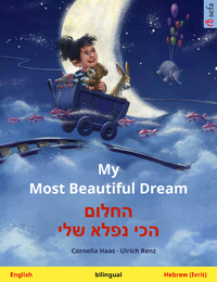 Libro electrónico My Most Beautiful Dream – החלום הכי נפלא שלי (English – Hebrew)