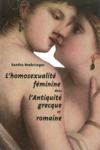 Livre numérique L’Homosexualité féminine dans l’Antiquité grecque et romaine