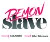 Electronic book Demon Slave - T10