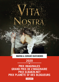 Electronic book Vita Nostra