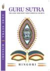 Electronic book Guru Sutra