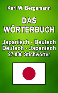 Livre numérique Das Wörterbuch Japanisch-Deutsch / Deutsch-Japanisch