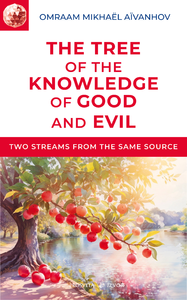Electronic book The Tree of the Knowledge of Good and Evil