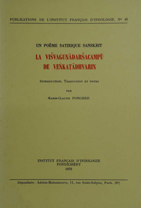 Livre numérique La Viśvaguṇādarśacampū de Veṇkaṭādhvarin