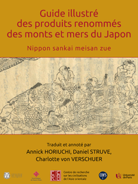 Livre numérique Guide illustré des produits renommés des monts et mers du Japon