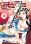 Livro digital Bloody Delinquent Girl Chainsaw - Tome 4