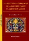 E-Book Lexique castillan/français de la Deuxième partie d’Alphonse X le Sage