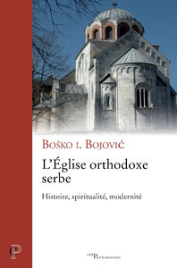 Livro digital L'Eglise orthodoxe serbe - Histoire, spiritualité, modernité