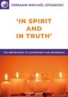 Electronic book 'In Spirit and in Truth'