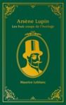 Electronic book Arsène Lupin - Les Huit coups de l'horloge