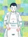 Electronic book A Woman's Voice