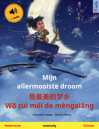 Libro electrónico Mijn allermooiste droom – 我最美的梦乡 Wǒ zuì měi de mèngxiāng (Nederlands – Chinees)