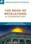 Electronic book The Book of Revelation