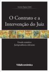 Electronic book O Contrato e a Intervenção do Juiz