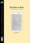 Electronic book The rules of Barat. Tribal documents from Yemen