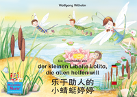 E-Book Die Geschichte von der kleinen Libelle Lolita, die allen helfen will. Deutsch-Chinesisch. / 乐于助人的 小蜻蜓婷婷. 德文 - 中文. le yu zhu re de xiao qing ting teng teng. Dewen - zhongwen.