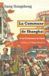Electronic book La Commune de Shanghai