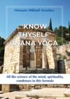 Livre numérique "Know Thyself": Jnana Yoga