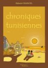 Livre numérique Chroniques tunisiennes