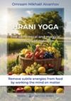 Electronic book Hrani Yoga