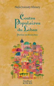Libro electrónico Contes populaires du Liban