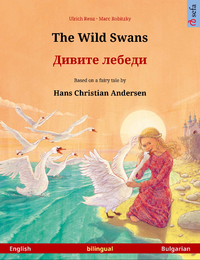 Electronic book The Wild Swans – Дивите лебеди (English – Bulgarian)