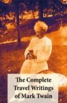 Electronic book The Complete Travel Writings of Mark Twain