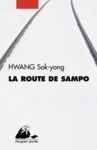 Livre numérique La Route de Sampo