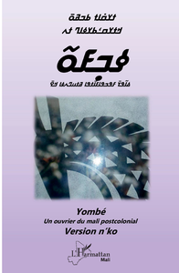 Electronic book Yombé Un ouvrier du Mali postcolonial (Version n'ko)
