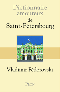 Livre numérique Dictionnaire amoureux de Saint-Pétersbourg