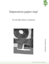Livre numérique Impressions papier hanji