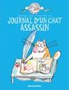 E-Book Journal d'un chat assassin