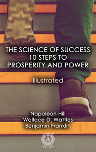 Electronic book The Science of Success: 10 Steps to Prosperity and Power (Illustrated)