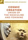 Electronic book Cosmic Creation - Union of the Masculine and Feminine