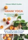 Electronic book Hrani Yoga