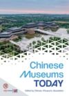 Electronic book Chinese Museums TODAY