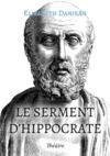 Electronic book Le Serment d’Hippocrate