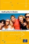 Electronic book Youth policy in Ukraine