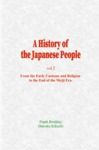 Electronic book A History of the Japanese People (Vol.2)