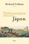 E-Book Dictionnaire amoureux du Japon