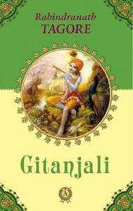 Electronic book Gitanjali