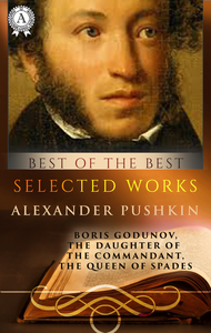 Electronic book Selected works of Aleksander Pushkin