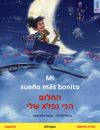 Libro electrónico Mi sueño más bonito – החלום הכי נפלא שלי (español – hebreo)