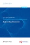 Electronic book Engineering Mechanics