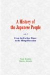Electronic book A History of the Japanese People