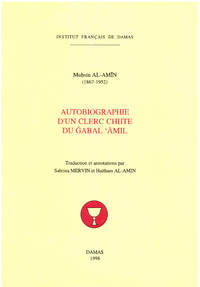 Electronic book Autobiographie d’un clerc chiite du Ǧabal ‘Āmil