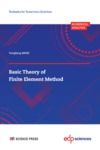 Electronic book Basic Theory of Finite Element Method