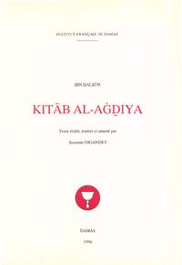 Livre numérique Kitāb al-Aġḏiya (Le livre des aliments)