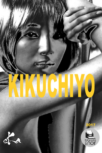 Livre numérique Kikuchiyo