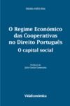 Livro digital O Regime Económico das Cooperativas no Direito Português: O Capital Social